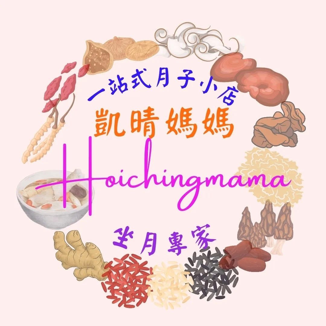 LINKUHK X 凱晴媽媽～艾薑包 優惠