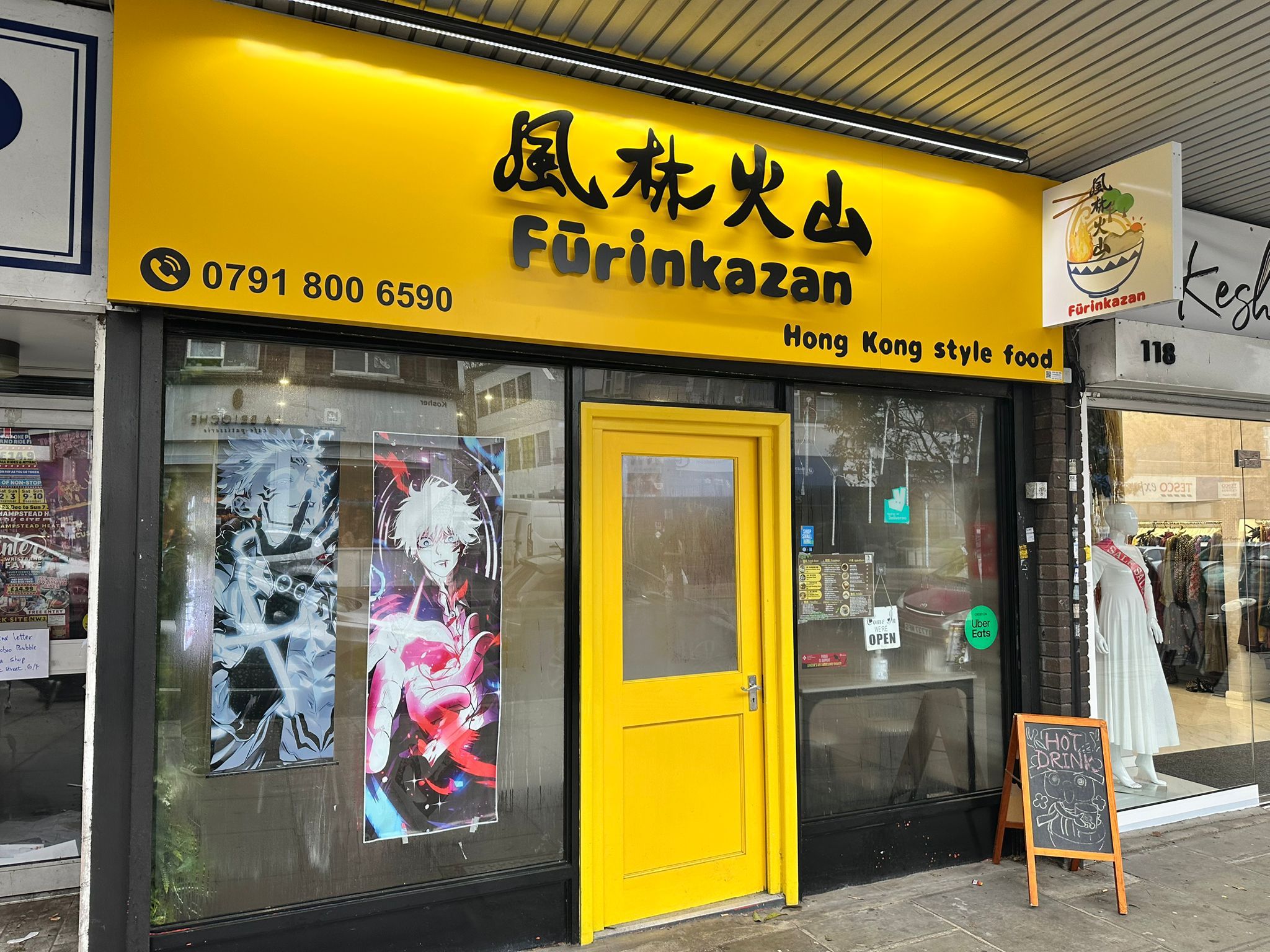 【倫敦美食日記】風林火山 Furinkazan 車仔麵—異鄉人也有的港味慰藉