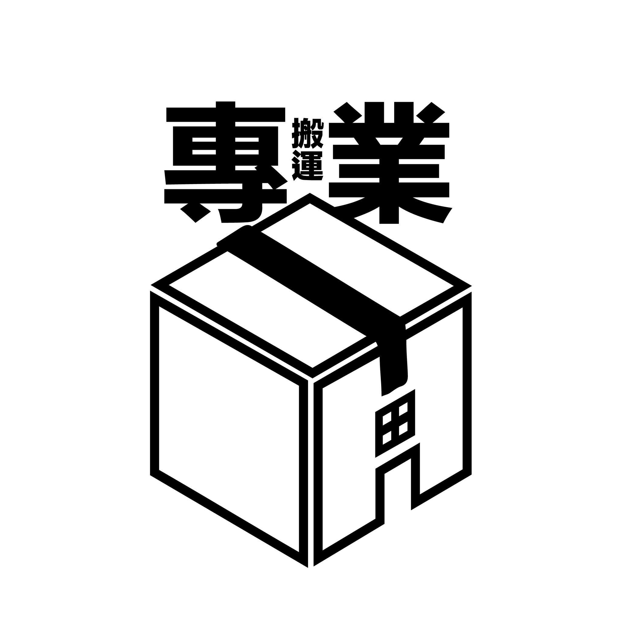 LINKUHK X 尊業搬運 優惠